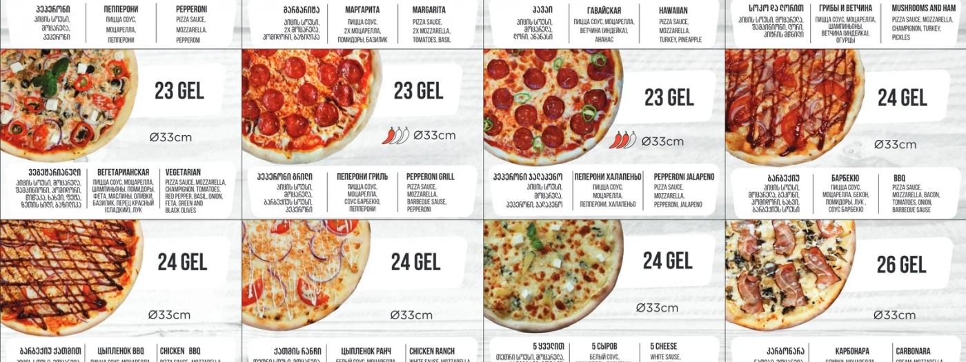 Pizza Room