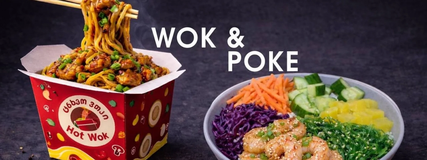 Hot Wok