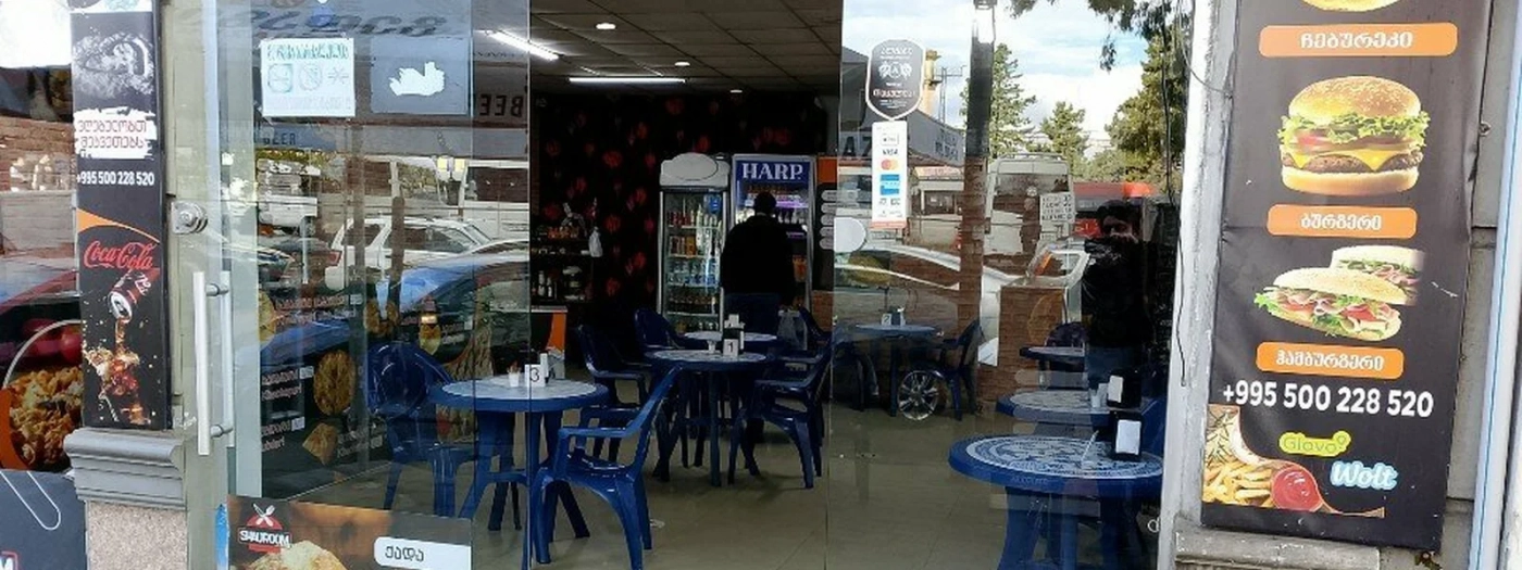 Shawarma Grill