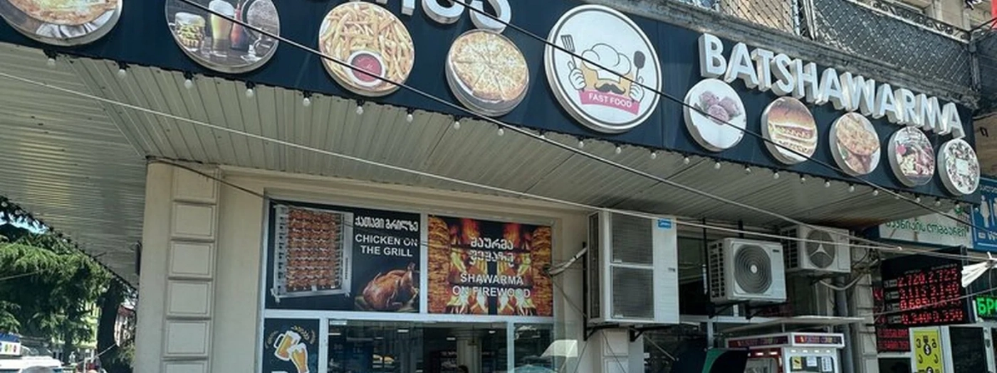 Batshawarma