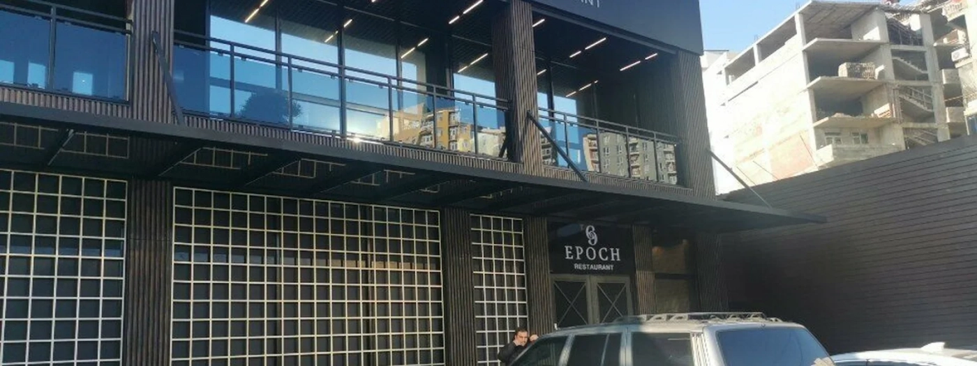 Epoch