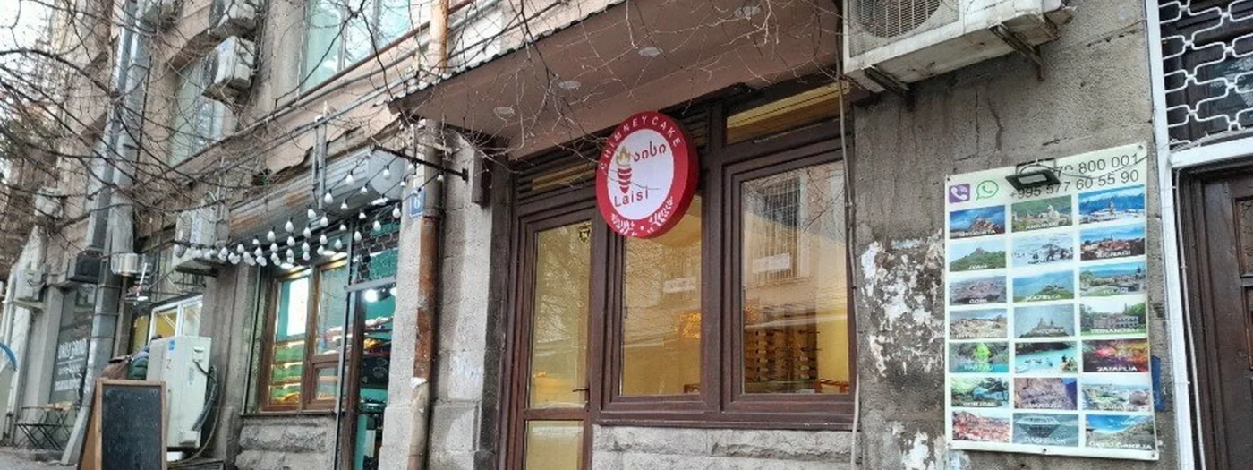 ლაისი