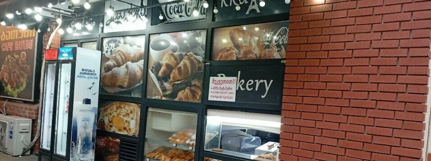 Krusan Bakery