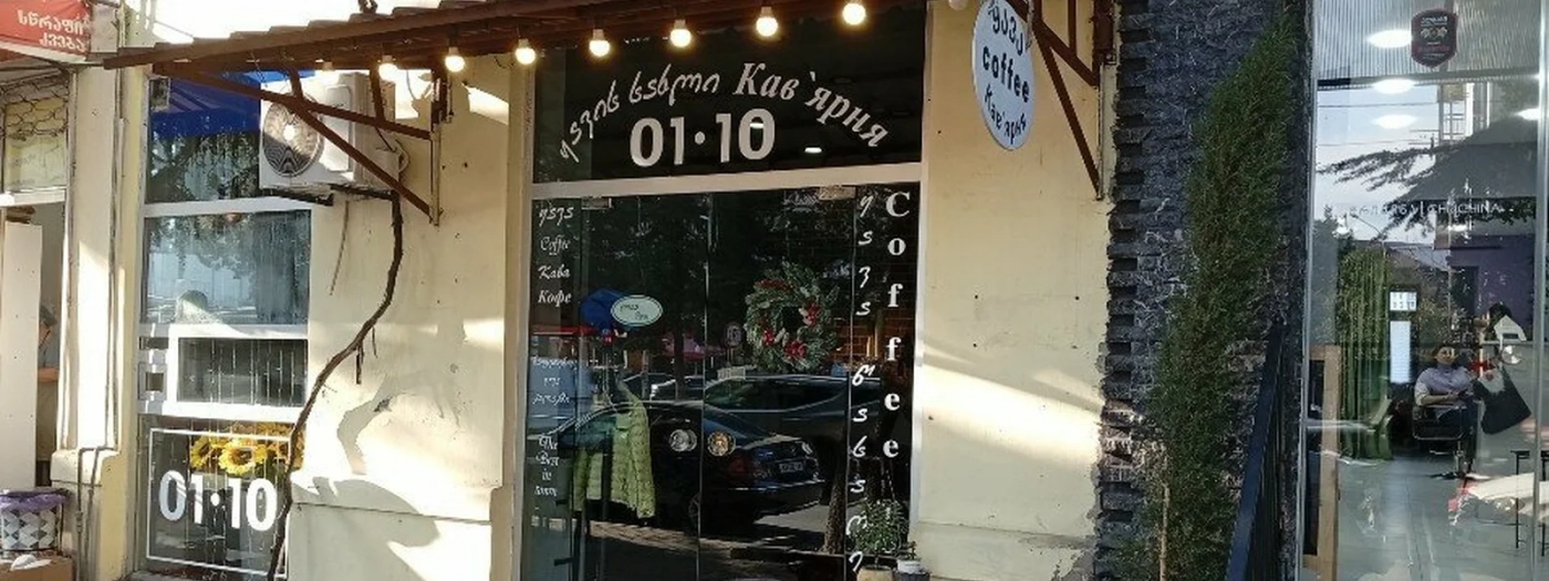Coffe