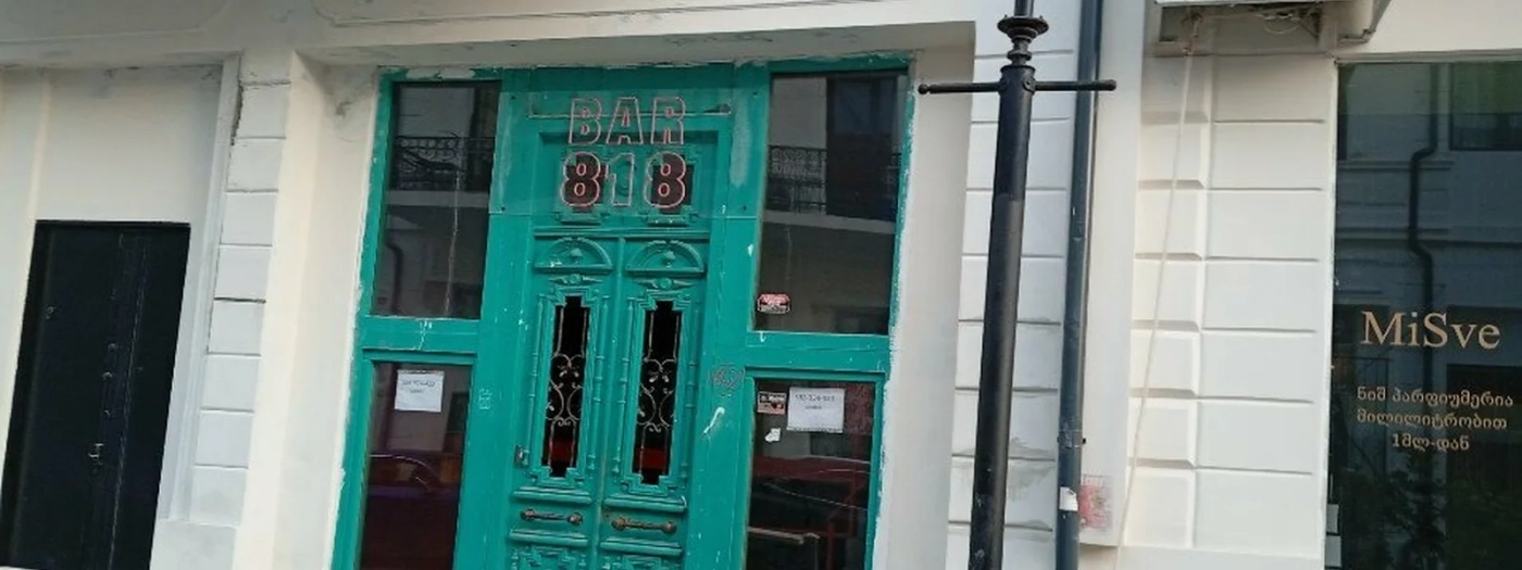 Batumi Bar 13