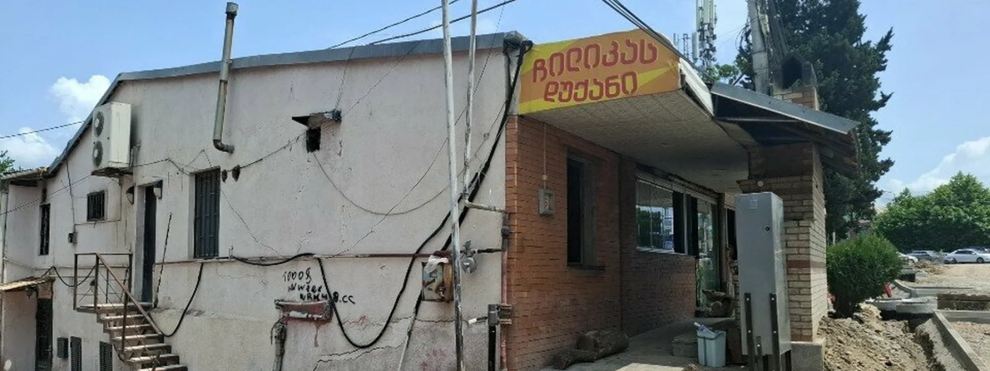 Chilikas Duqani