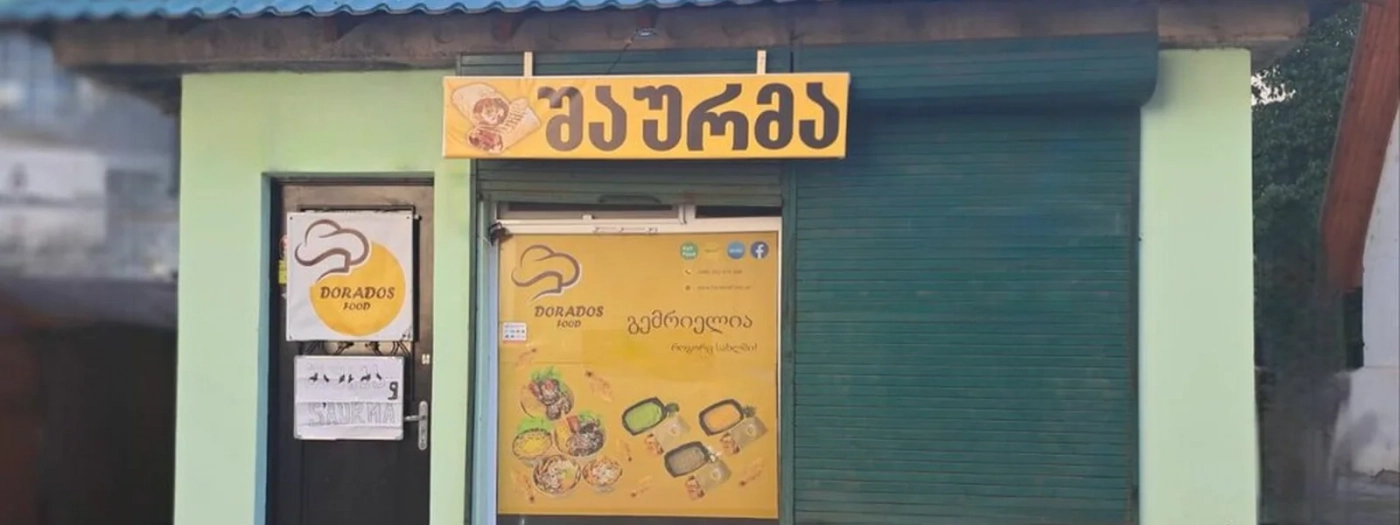 Dorados Food