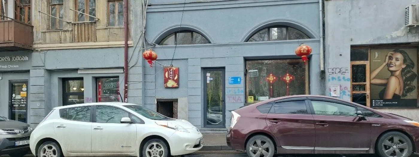 Chinese snack