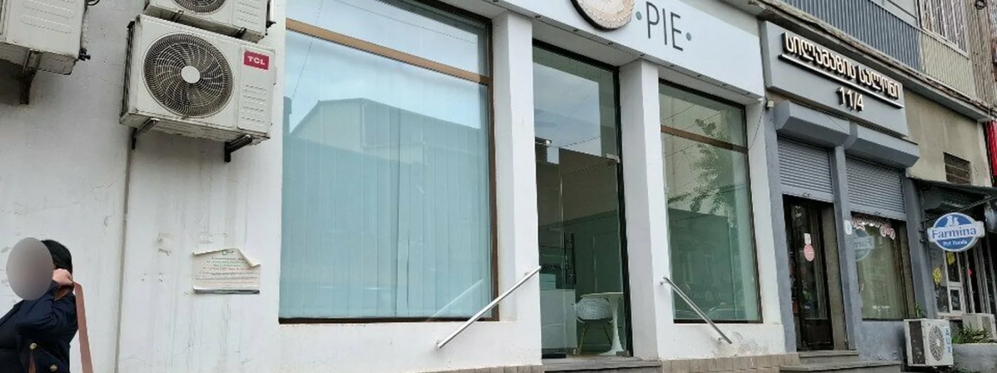 Pie
