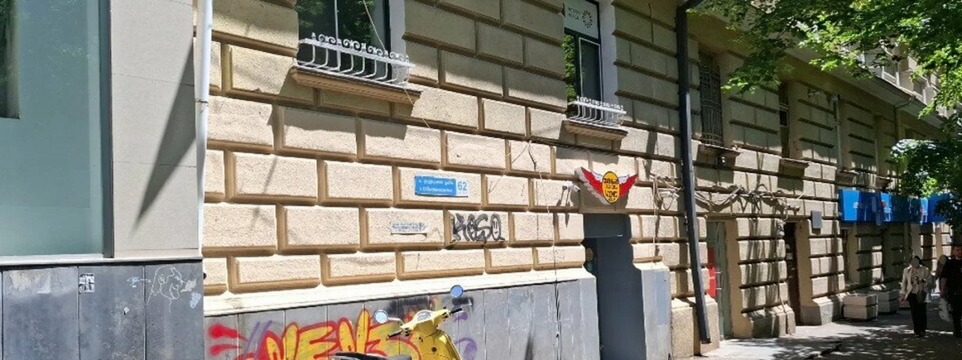 The Winghaus Tbilisi