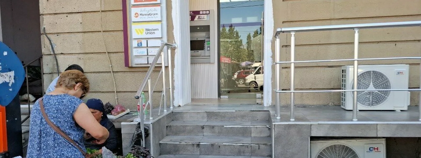 Rico