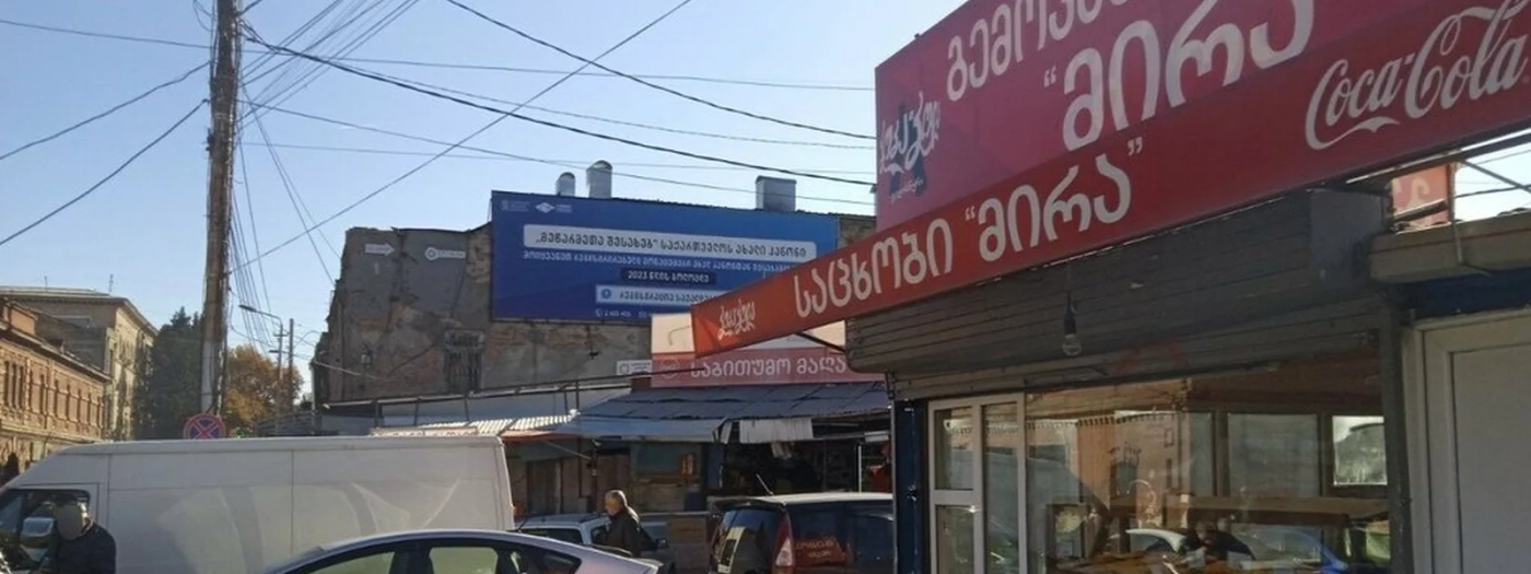მირა