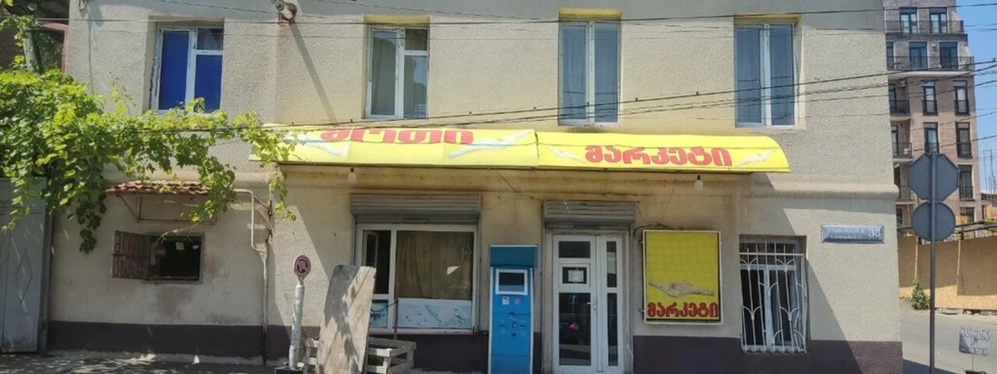 Хлеб шоти
