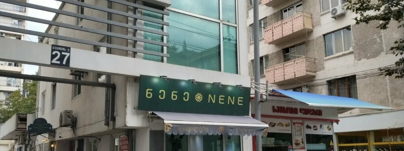 საცხობი ლიდერუ