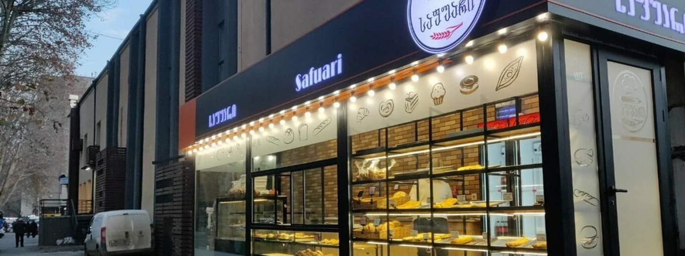 Safuari
