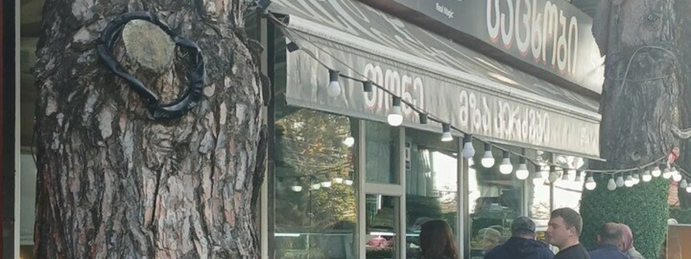 Тоне (лаваш)