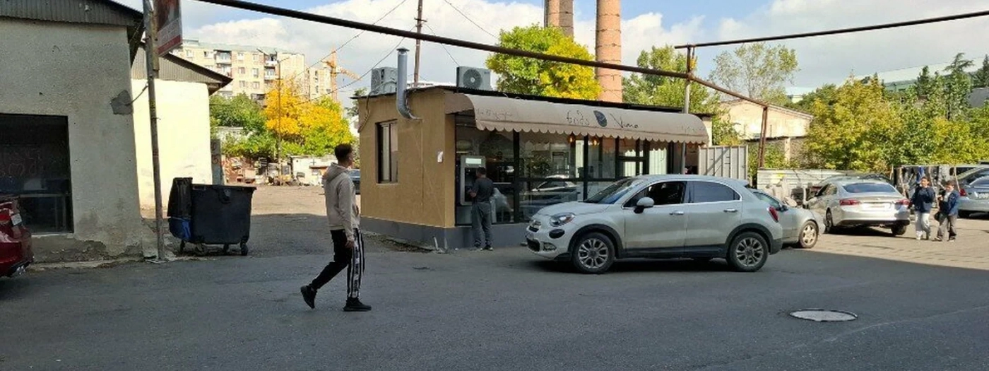 Nima