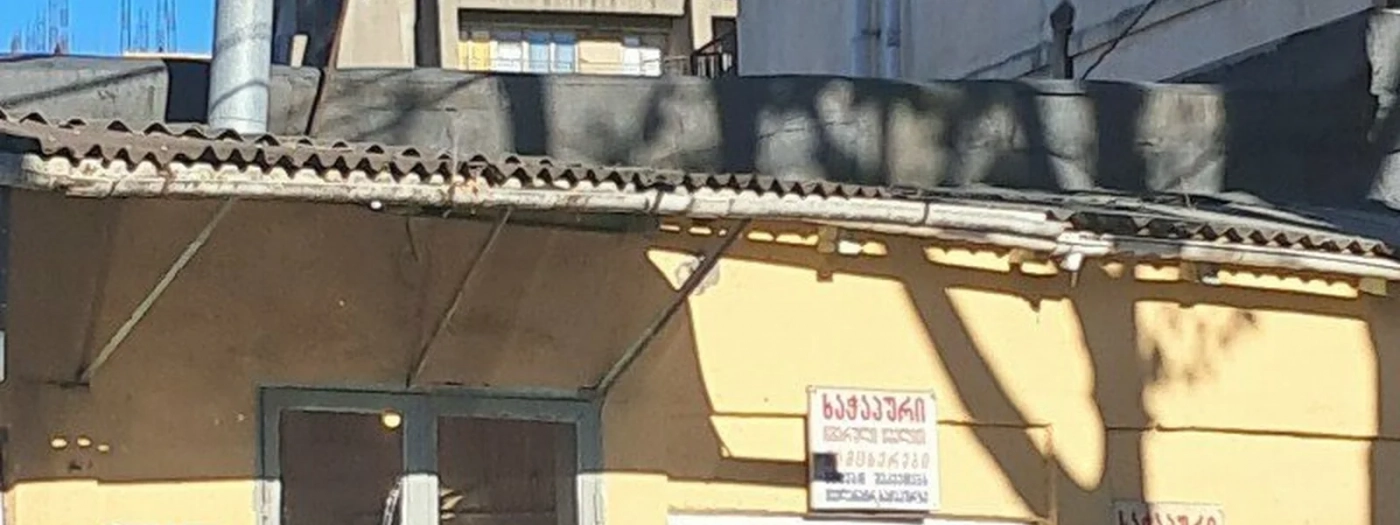 Пирог Хакапури