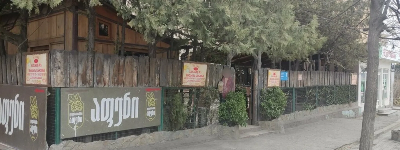 Dukani Ojakhi