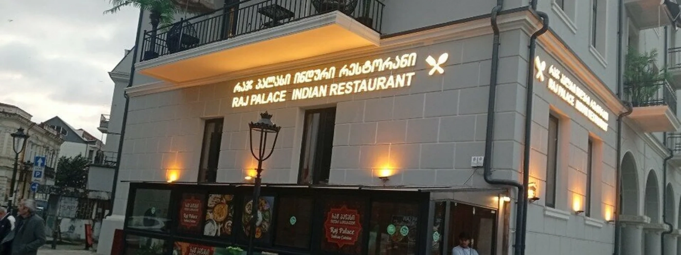 Raj place