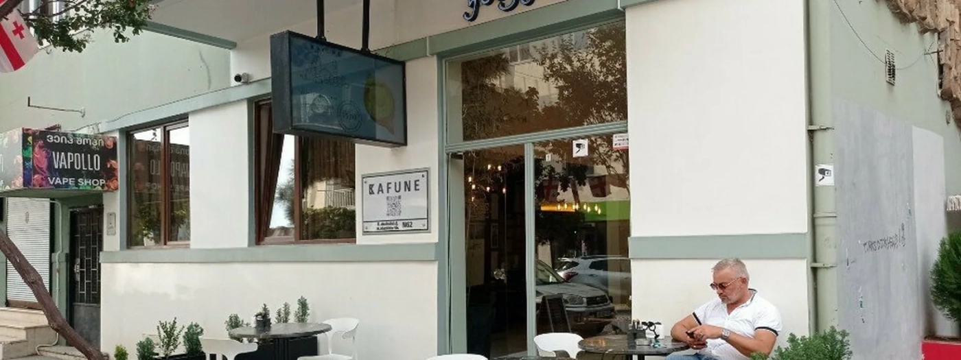 Cafe Kafune