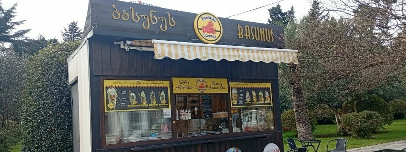 Batumi Central Park