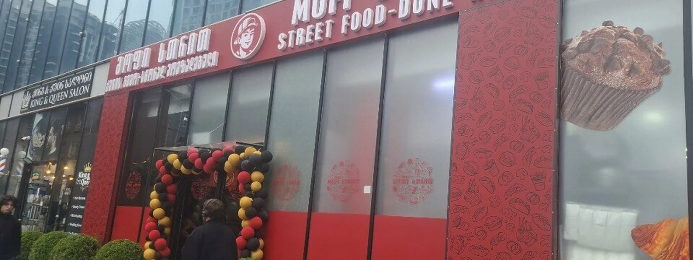 Mofi Street