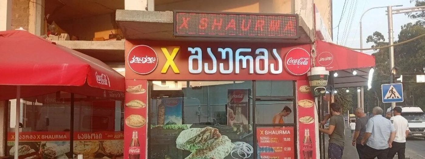 X shaurma