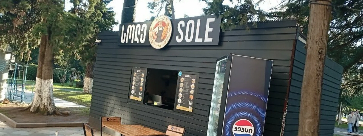 Sole
