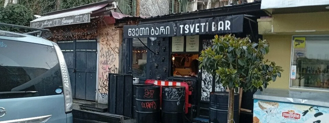 Tsveti Bar