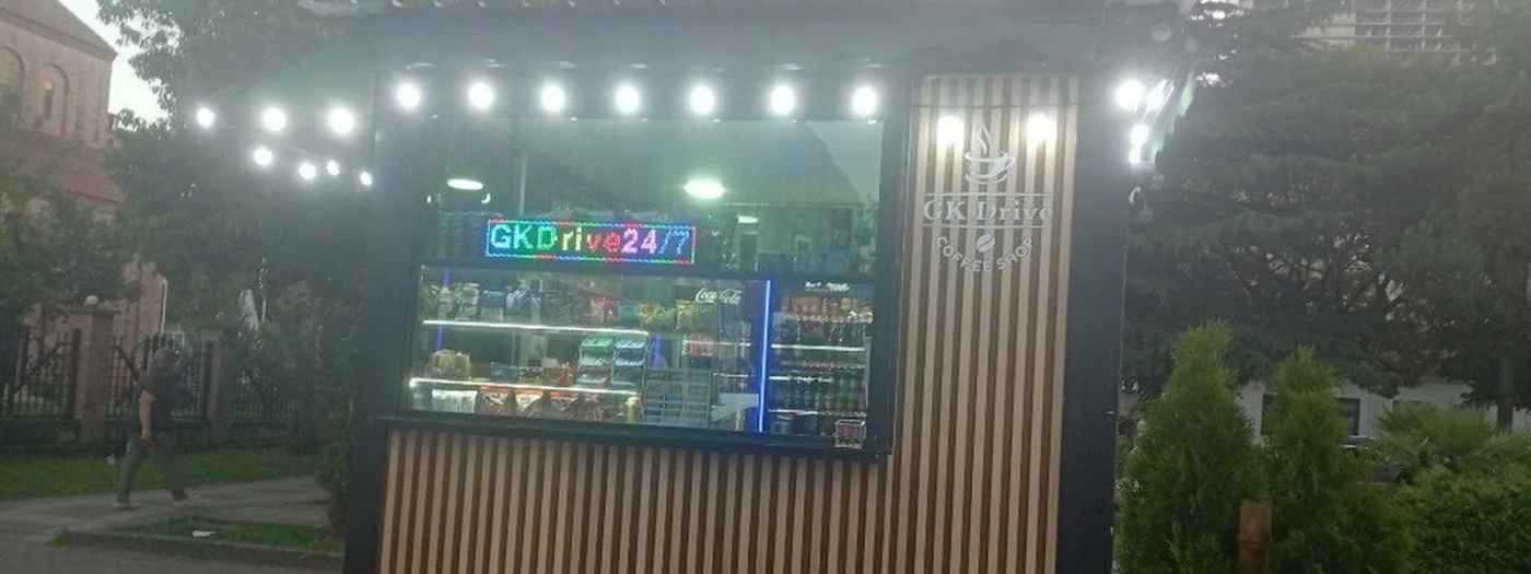 Gk drive
