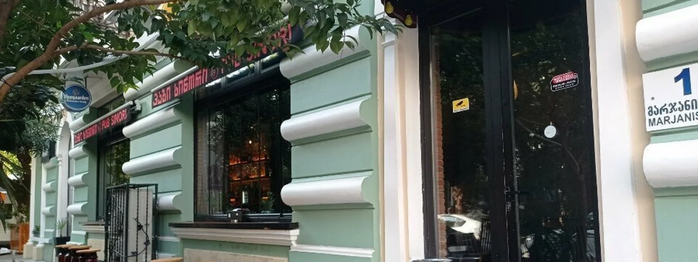 Гастробар Синори