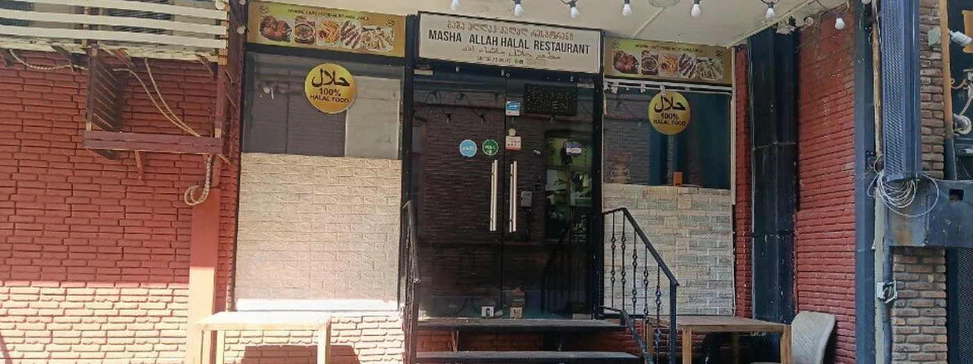 Masha Allah