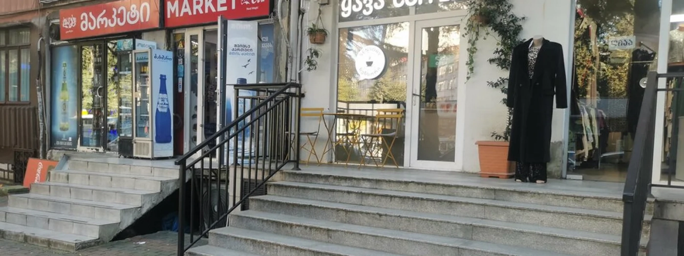 Sensory Coffee Co
