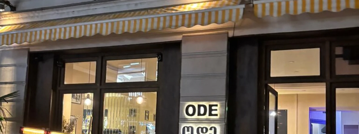 Ode
