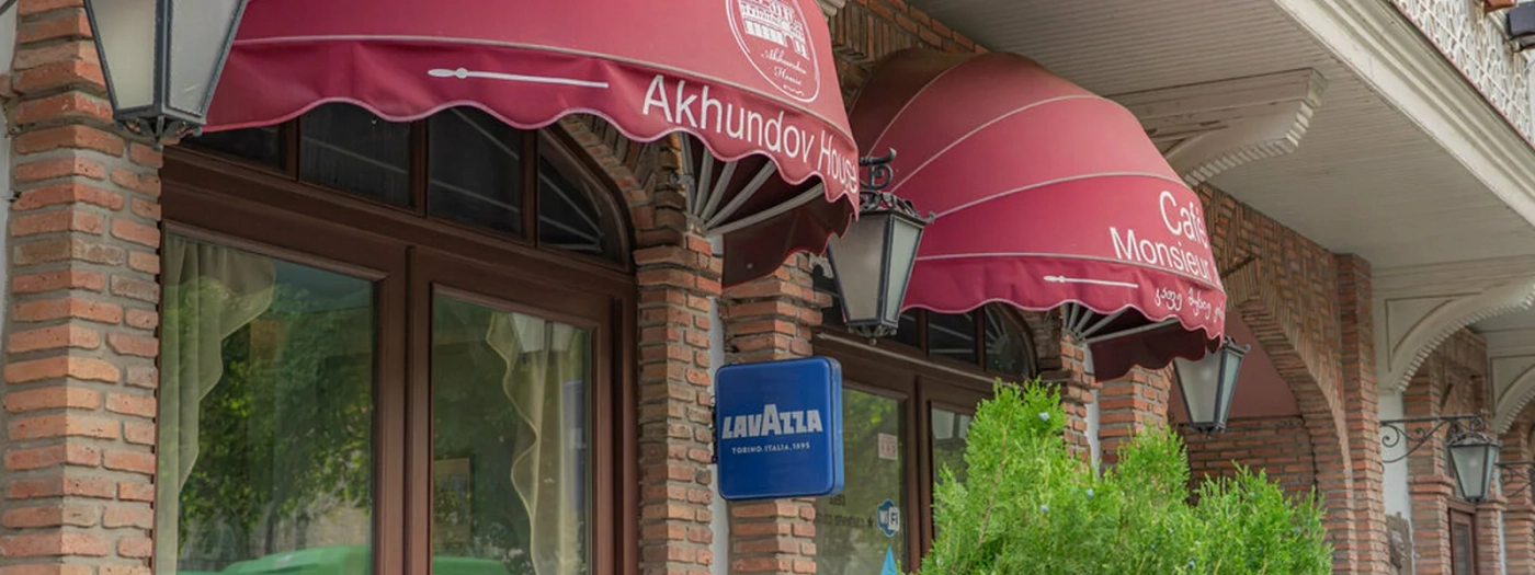 Akhundov House