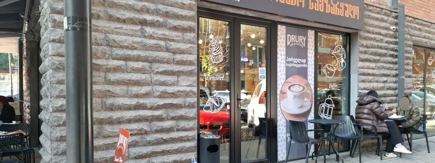 G&G Bakery