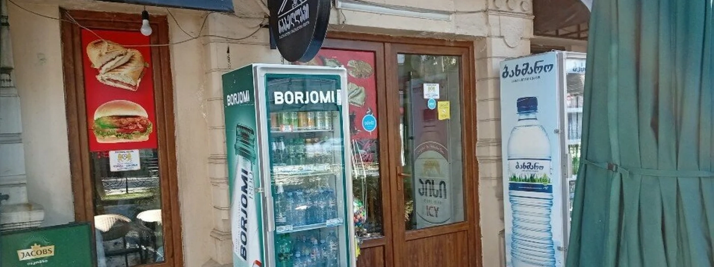 Poshshaurma