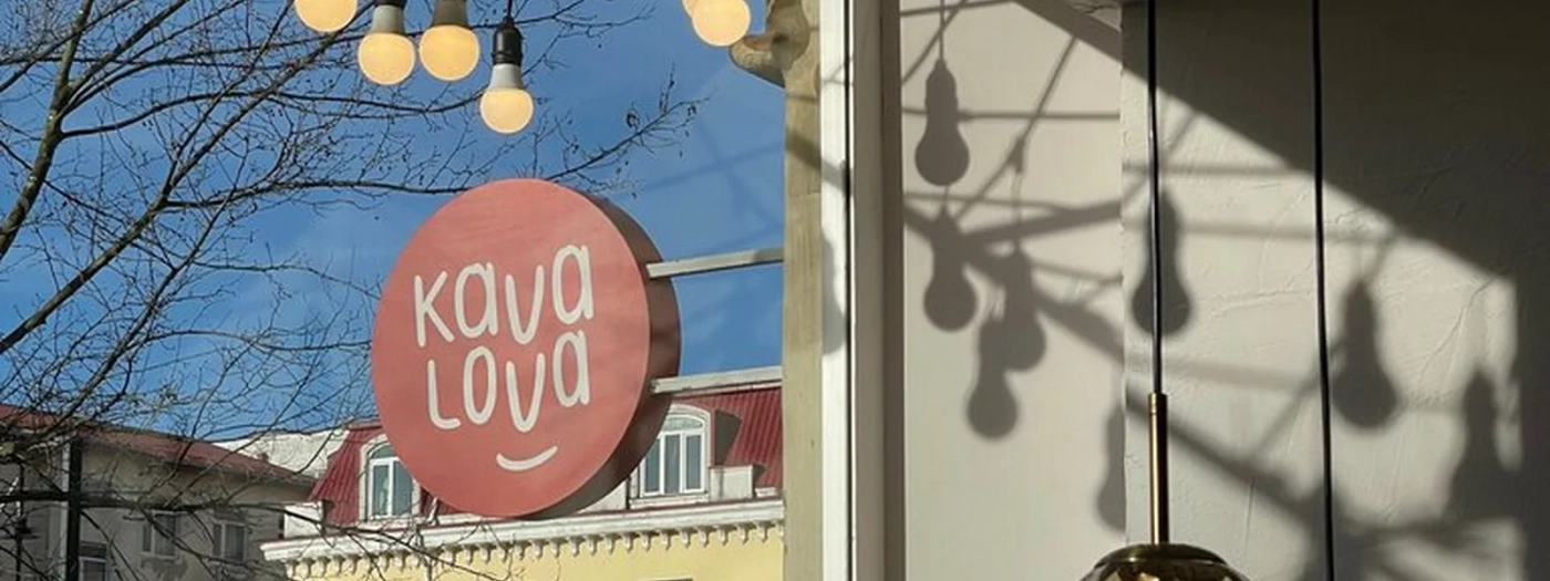 Kava Lova