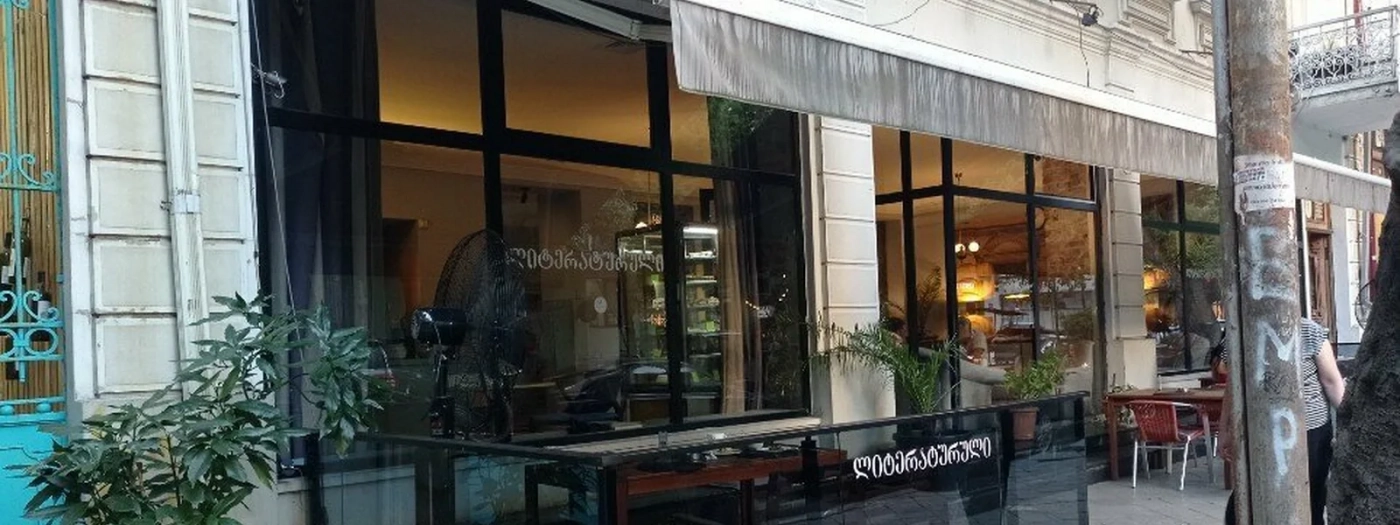 Literature Cafe