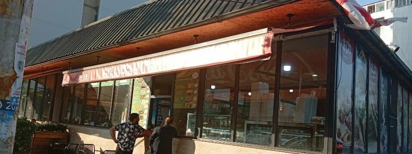 Shoti Shop