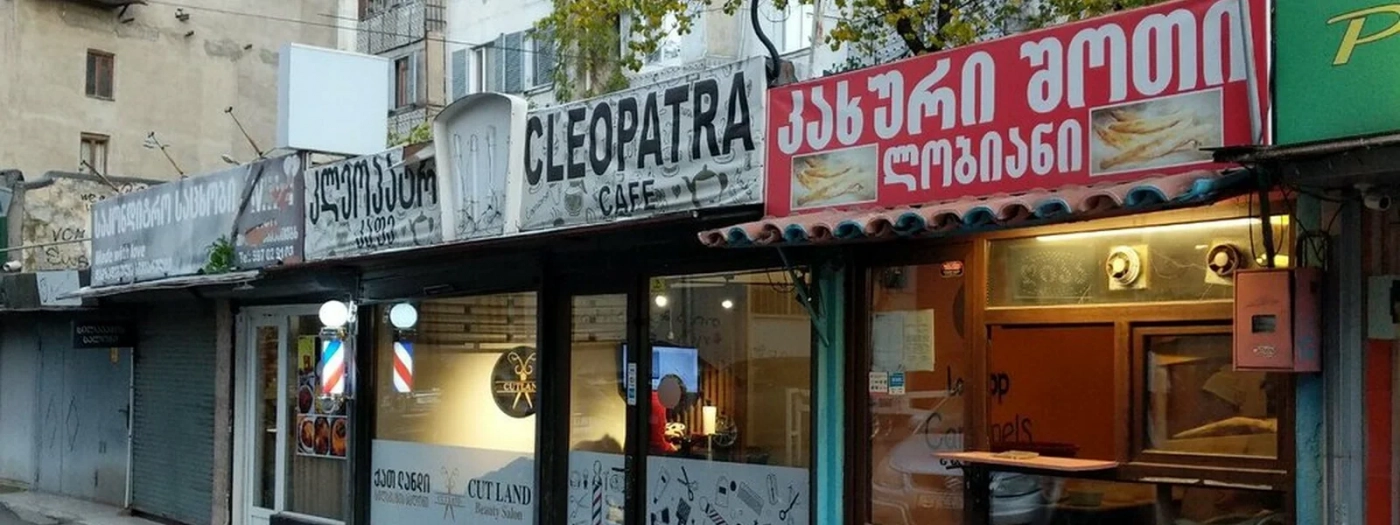 Bäkerei 17