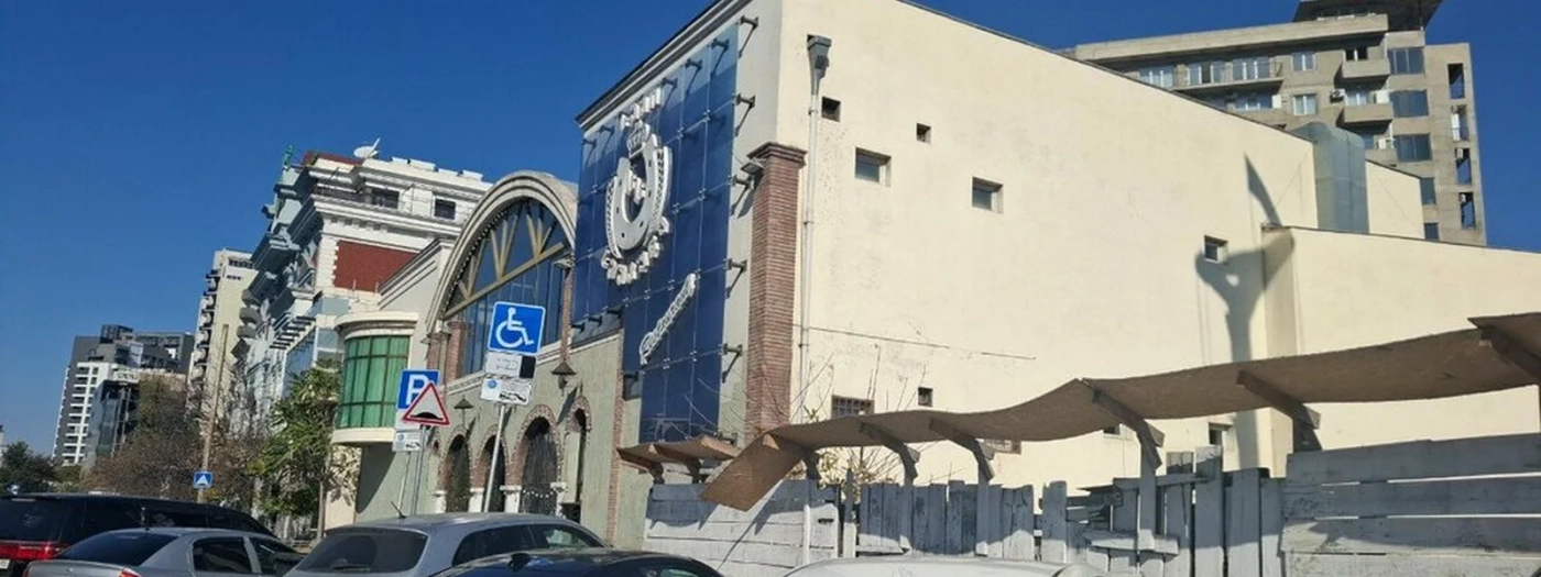 სამი საუკუნე