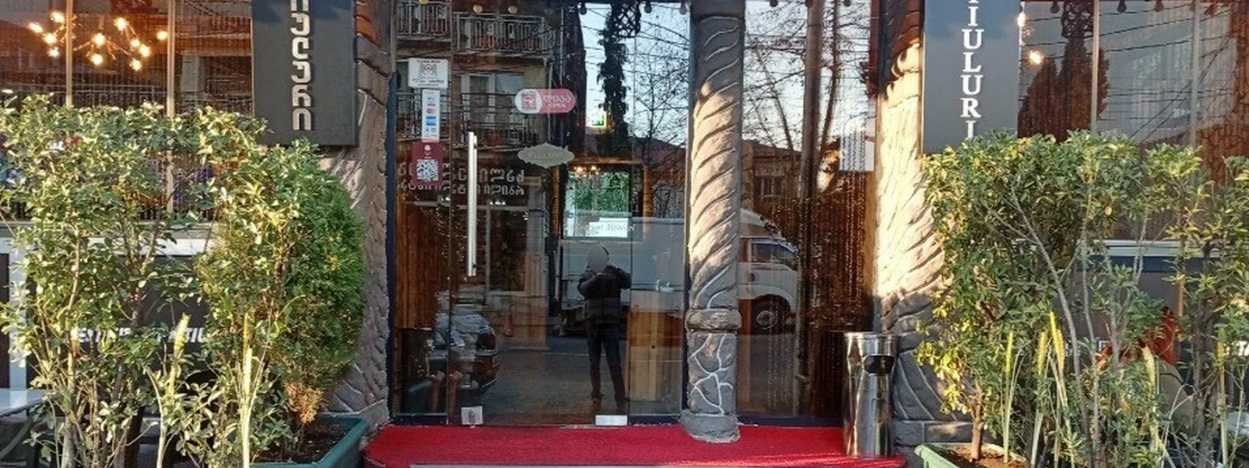 Mtiuluri