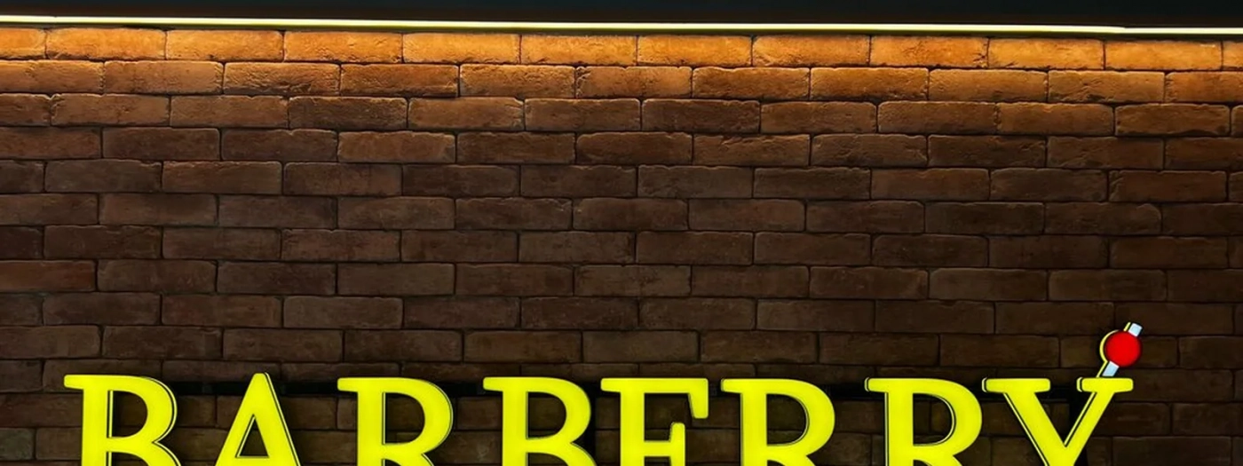 Barberry