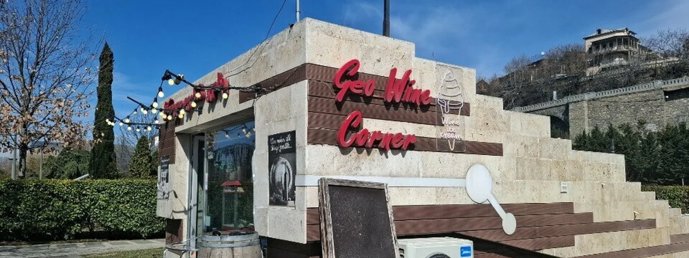 Geo Wine & Cheese Corner
