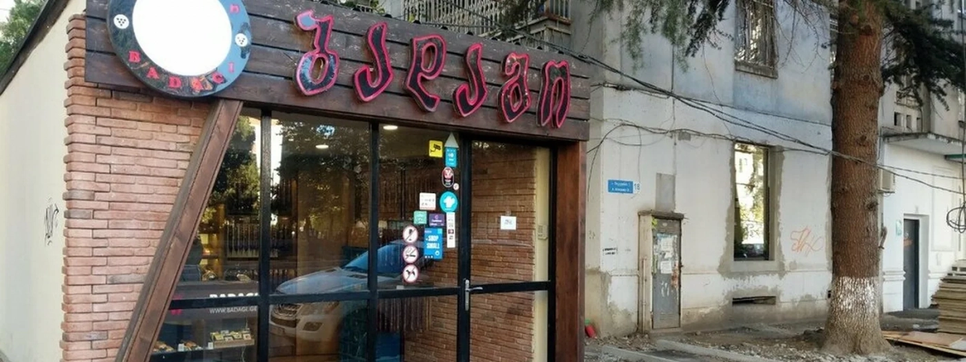 Badagi