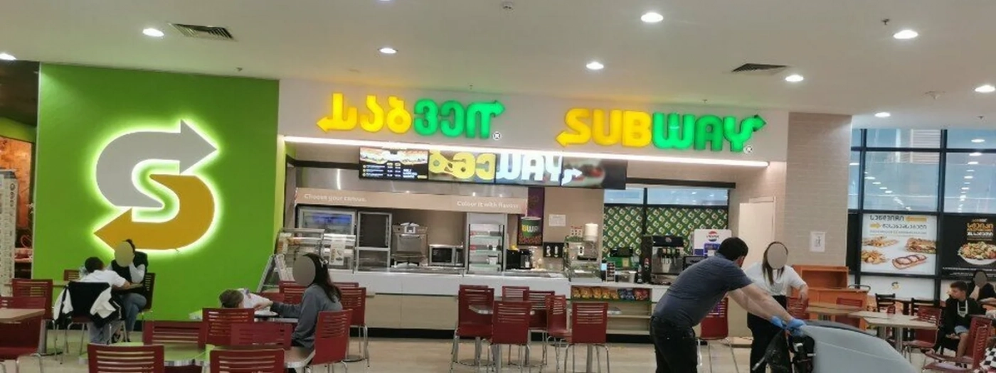 Subway