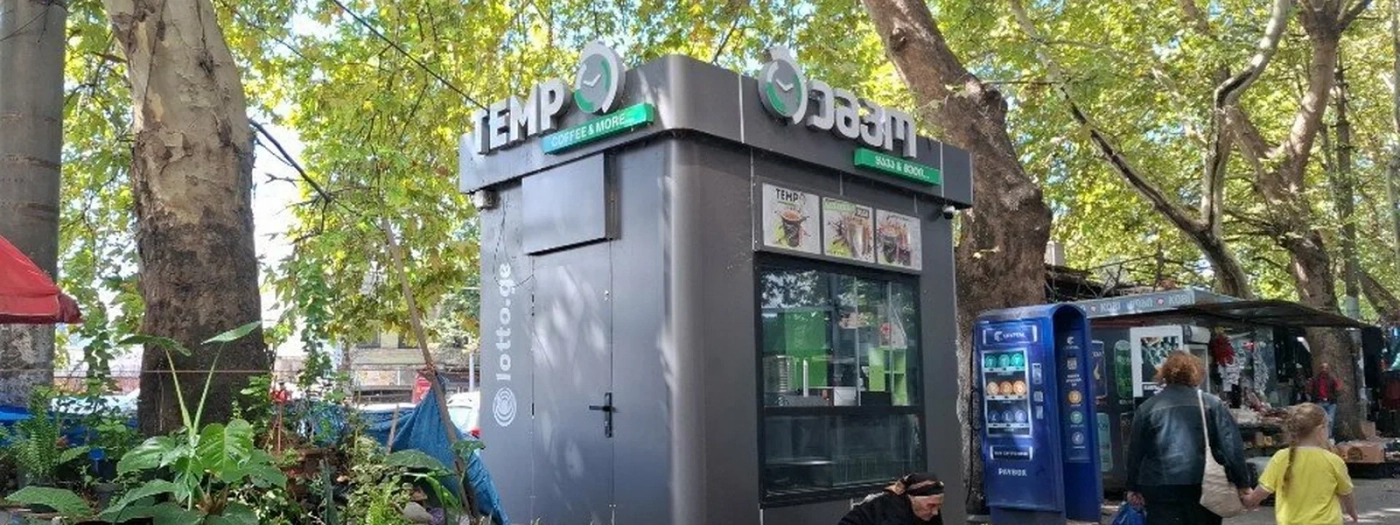 Tempo