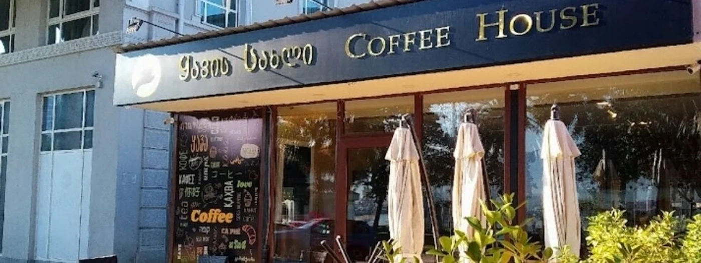 Coffee House
